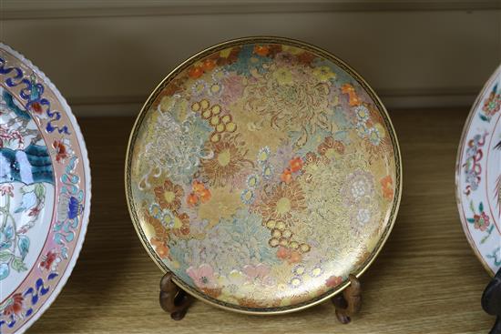 Two Chinese Straits famille rose plates and a Satsuma dish